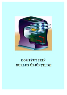 Kompýuteriň gurluş üpjünçiligi